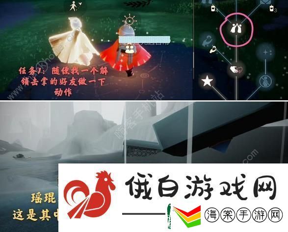 光遇每日任务10.11攻略