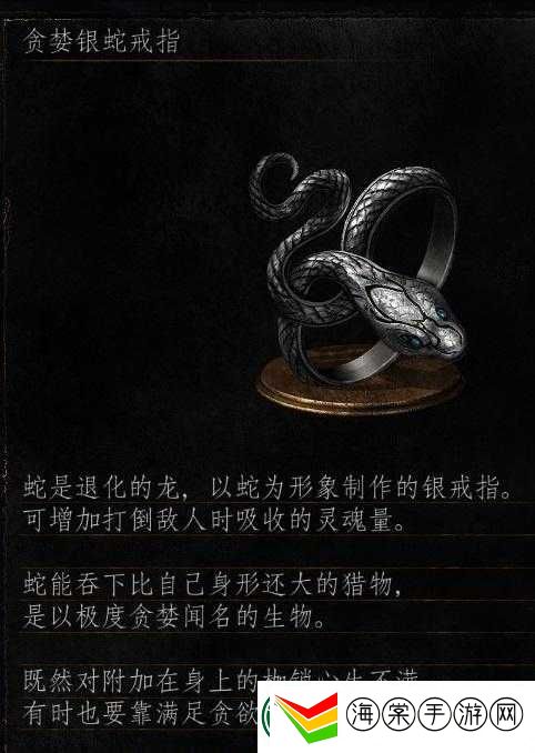 黑暗之魂重制版白教祭祀戒指究竟藏身何处