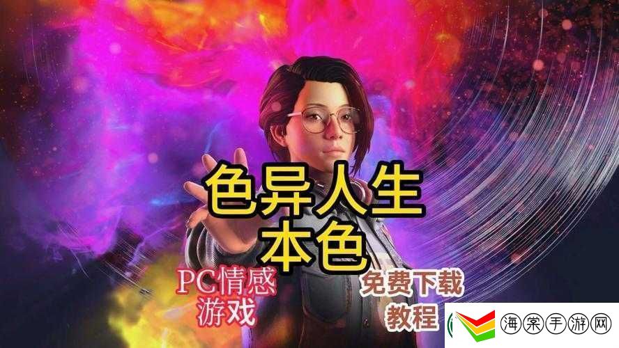 好•色•先•生