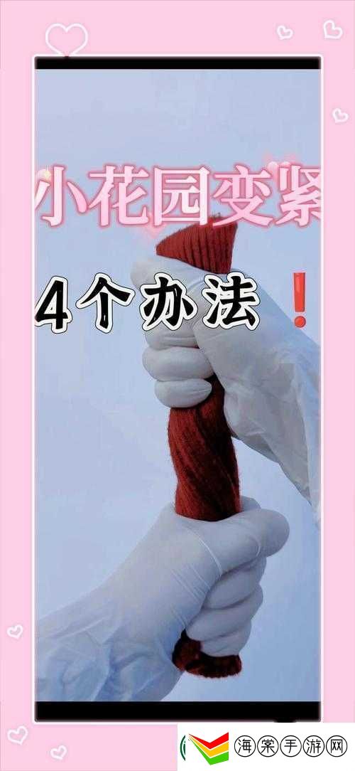 如何利用手势图步骤轻松扣出小花园