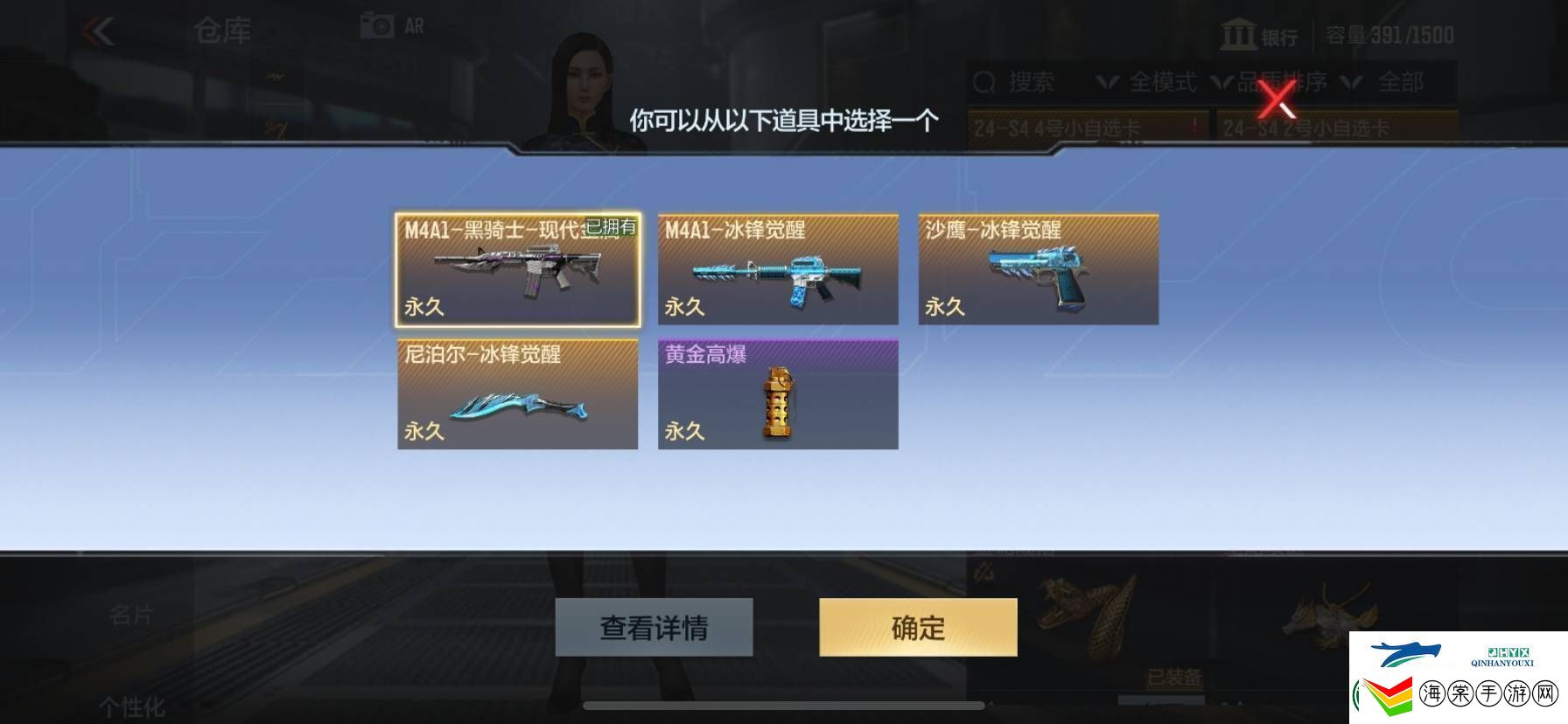 百闻封神录手游新版本