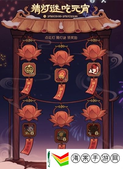 灵蛇送财迎新春！月圆之夜镜中对决S6.5春节版本上线