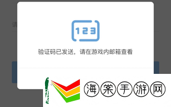 原神角色绑定方法