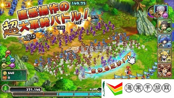 无限骑士战斗兵种选择&战斗技巧