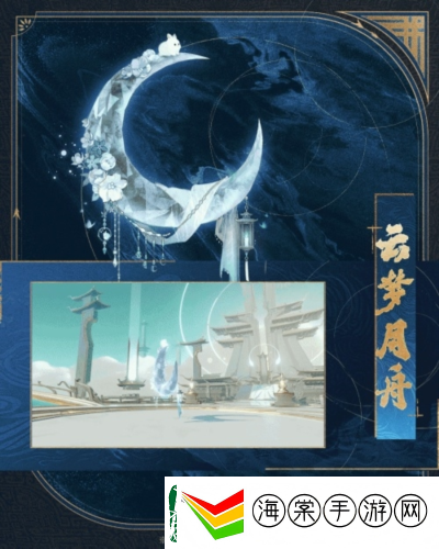 神骏相伴造型百变封神再临公测版本坐骑抢先看