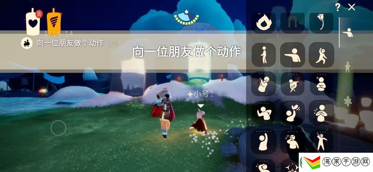 光遇9.15任务2023攻略
