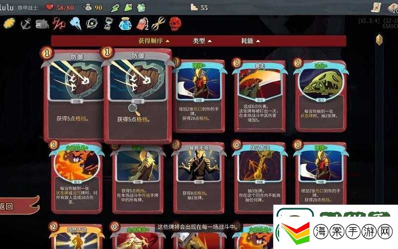 杀戮尖塔火焰吐息如何制胜