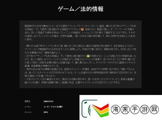 刺客信条