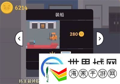 捣蛋大脚怪叉车怎么获取