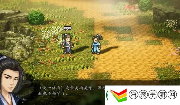 逸剑风云决队友位置大全