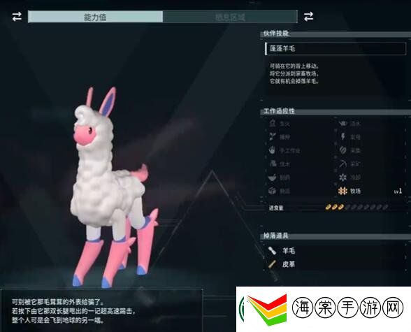 幻兽帕鲁美露帕捕捉位置图文详情