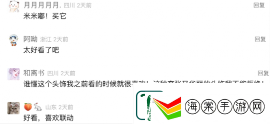 7000万年轻人都在疯抢的“蛇年限定”