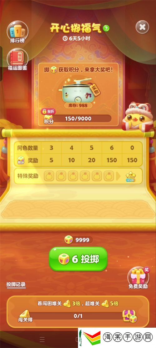 醒狮助力、春节添喜