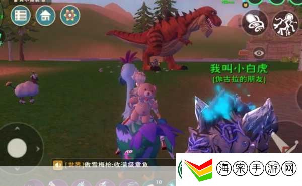 创造与魔法
