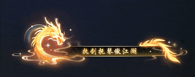 7000万年轻人都在疯抢的“蛇年限定”