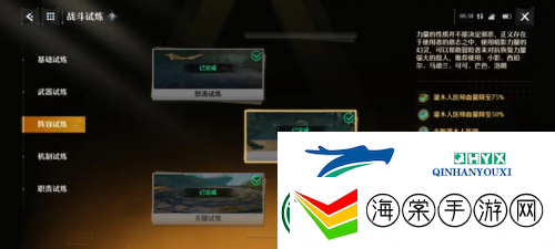 诺亚之心暗影试炼怎么打