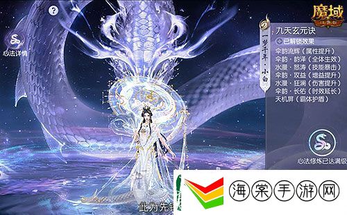 真送年兽！魔域口袋版蛇年兽上线免费领！