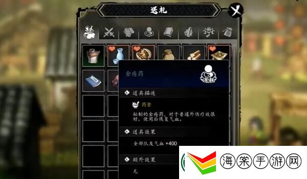逸剑风云决队友位置大全