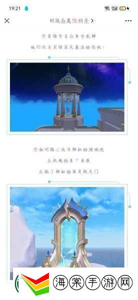 创造与魔法
