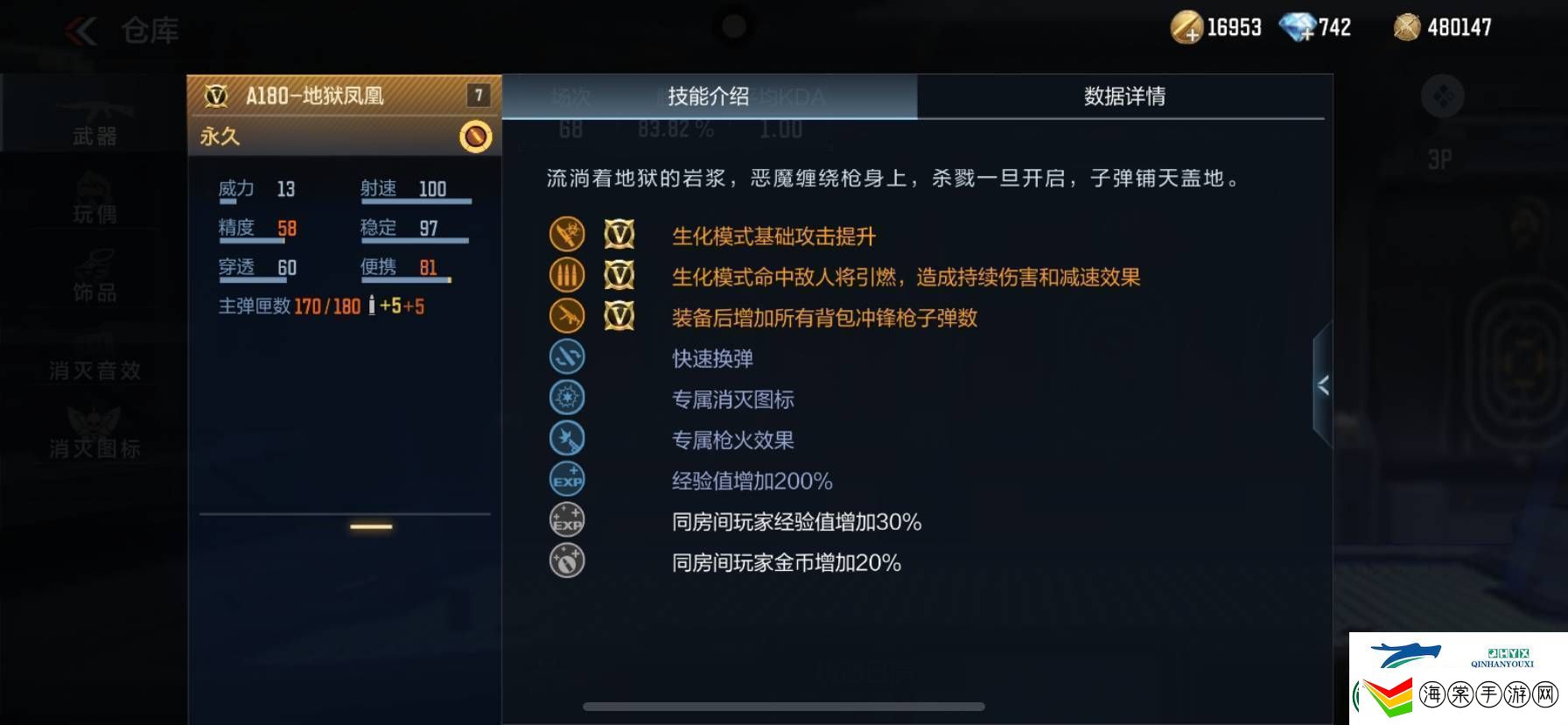百闻封神录手游新版本