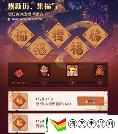 灵蛇送财迎新春！月圆之夜镜中对决S6.5春节版本上线