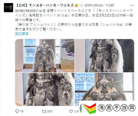 怪物猎人