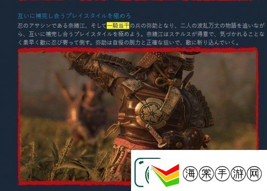 刺客信条