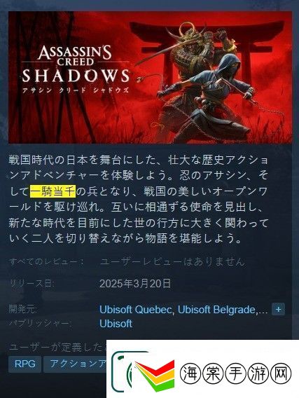 刺客信条