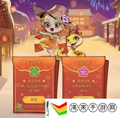 灵蛇送财迎新春！月圆之夜镜中对决S6.5春节版本上线