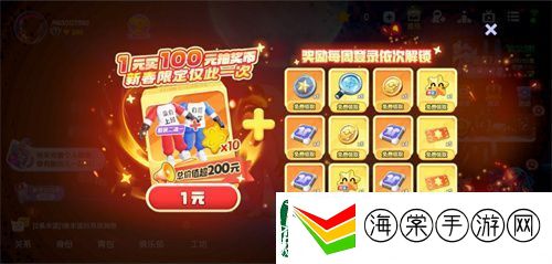 太空杀哪吒怪盗身份觉醒登场！联动小玩意上新