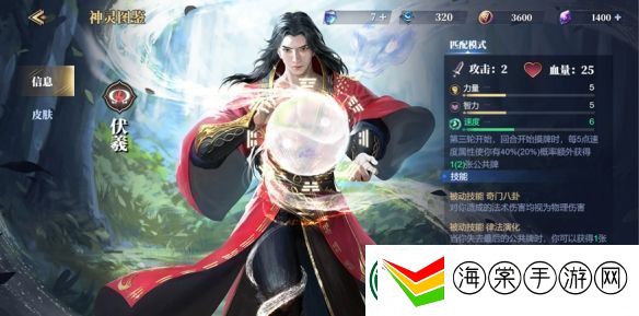 诸神竞技场3月18日公测！开启跨越文化与时代的较量