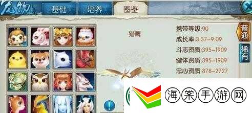 诛仙手游稀有猎鹰如何捕捉