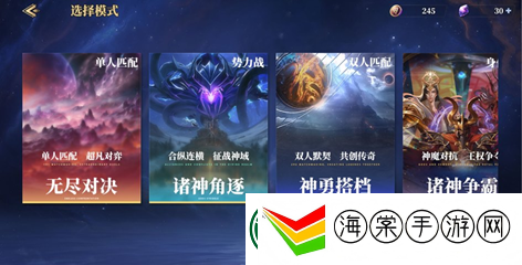 诸神竞技场3月18日公测！开启跨越文化与时代的较量