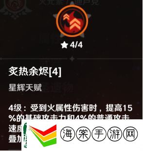 原神迪卢克怎么玩