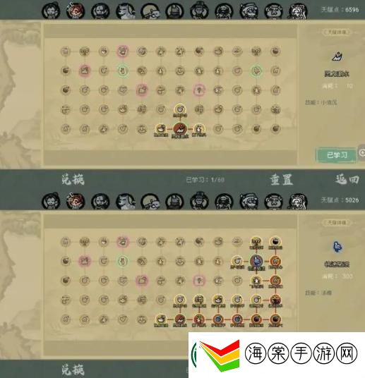 通神榜慕容雪流派推荐