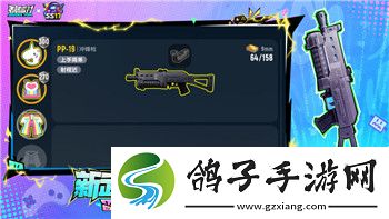 女神异闻录5