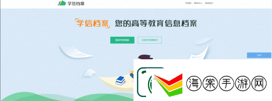 漫威争锋发布最新违规处罚公告