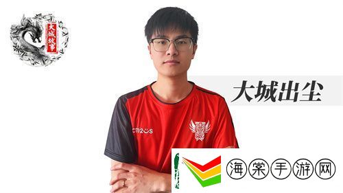 2025公会联赛第一赛季落幕