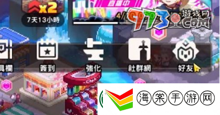 坎公骑冠剑怎么加好友
