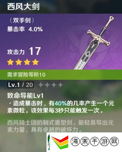 原神迪卢克怎么玩