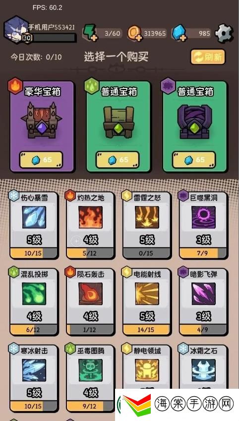 我的技能无限触发技能怎么触发