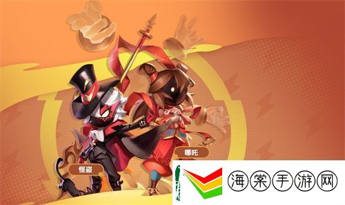 太空杀哪吒怪盗身份觉醒登场！联动小玩意上新