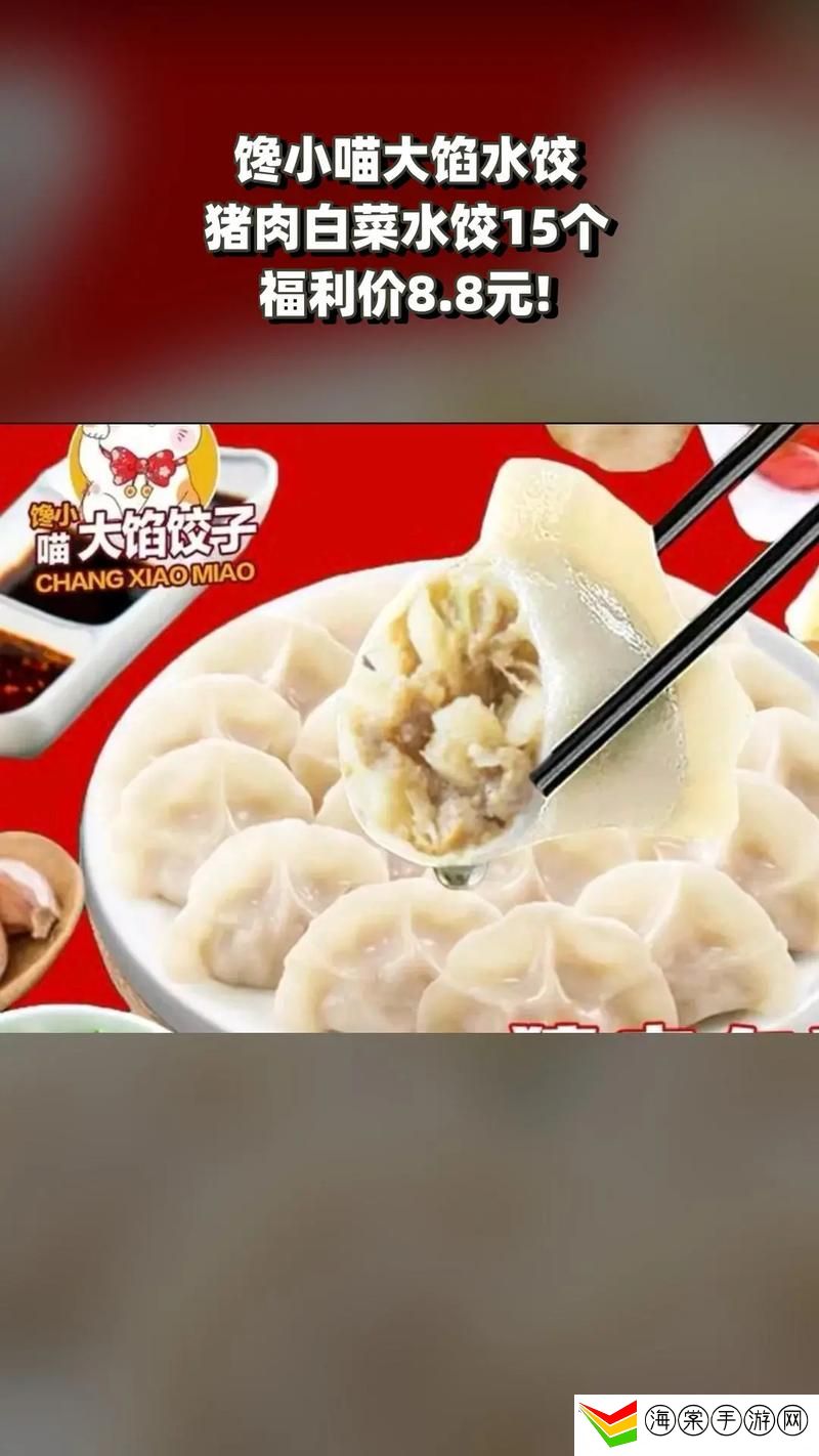 授课方式BY肉馅小水饺