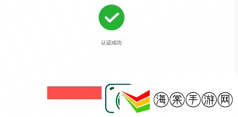 漫威争锋发布最新违规处罚公告