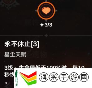 原神迪卢克怎么玩