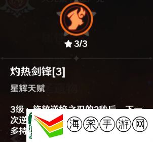 原神迪卢克怎么玩