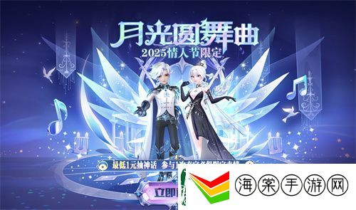 太空杀哪吒怪盗身份觉醒登场！联动小玩意上新