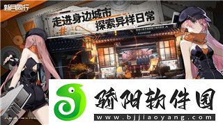 steam海贼无双4无法打开怎么办
