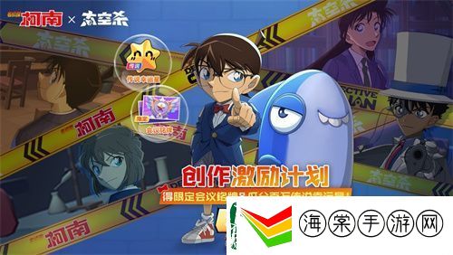 太空杀哪吒怪盗身份觉醒登场！联动小玩意上新