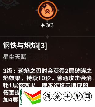 原神迪卢克怎么玩